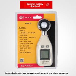Illuminomètre numérique GM1010, photomètre d'intensité lumineuse de haute précision, mesureur de luminosité avec protection IP67, précision de 0,1 - Product Image 4