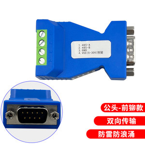 Module convertisseur série passif DIN Rail RS485 vers RS232, communication bidirectionnelle RS232 vers RS485 W618 - Product Image 2