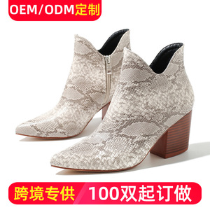Botines Coco Siliya para mujer, punta puntiaguda, tacón grueso de 5-8cm, cremallera lateral, estampado animal, moda de otoño e invierno - Product Image 5