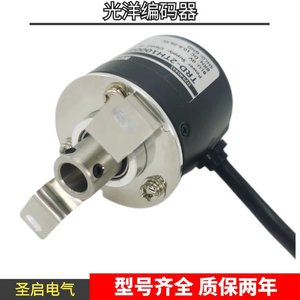 โคโย โรตารี่เอนโค้ดเดอร์ TRD-J1000-RZ DC 5-30V สำหรับใช้งานในอุตสาหกรรม - Product Image 2