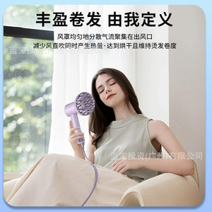 Diffuseur pour sèche-cheveux Dreame, accessoire de bouclage pour modèles G10G20 avec protection thermique - Product Image 5