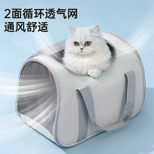 <b>Cat</b> bag, portable <b>cat</b> outing bag, pet <b>backpack</b>, dog bag, breathable shoulder bag, crossbody bag, handbag, <b>cat</b> pouch - Product Image 2