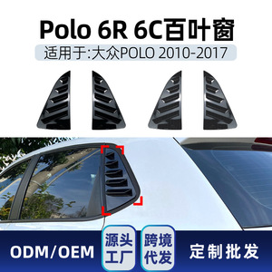 Volkswagen Triangular <b>Window</b> Louver Carbon Fiber Texture ABS <b>Decals</b> 2010-2017 Adhesive Car Stickers for Modification - Product Image 4