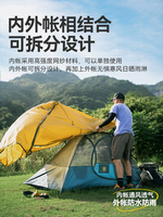 BLACKDEER Double Tente Léger 20D Enduit De Silicone Nuit Professionnel Camping En Plein Air Randonnée Imperméable Coupe-Vent Tente