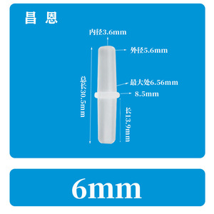Connecteur de tuyau en plastique à raccord direct 6 mm pour tuyau d'arrosage et raccordement de conduite d'eau de jardin - Product Image 2