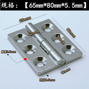 Bisagras de Aleación de Zinc Xin Jieliang de 65 mm x 80 mm x 5,5 mm, Resistentes, Industriales, para Armarios y Cajas Eléctricas - Product Image 3
