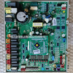 Tarjeta de Control PLC Yok Original Nueva para Compresor de Refrigeración, Componentes de Acero Inoxidable H7B03545A H7B03564A P-<span class=keywords><strong>4509</strong></span> - Product Image 6
