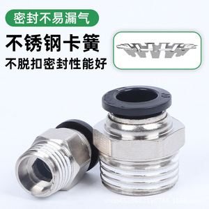 Conector rápido neumático de 6 mm, acoplador de enchufe rápido recto chapado en cobre y níquel - Product Image 4