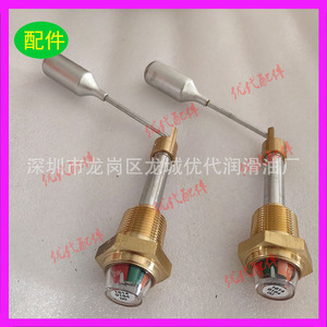 ตัวบ่งชี้ระดับน้ำมัน 1616-5108-00 สำหรับอะไหล่คอมเพรสเซอร์แบบสกรู โครงสร้างโลหะ - Product Image 3