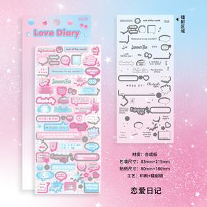 AGUGU personaje contraseña serie Gu tarjeta pegatinas estilo coreano InS letra en inglés manual DIY Material decorativo pegatinas - Product Image 6