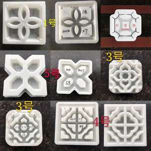 Moldes de plástico para pavimento de jardín, bloques de enclavamiento de cemento para uso en hormigón, gran oferta - Product Image 2