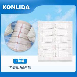 Medical Wound Tension Reducer Steri Strips 5-Piece White PP Material For Scar Healing And Sutureless Closure - Product Image 3