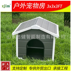 Caseta para Mascotas Tipo Villa, 3x3 pies, Plástico Impermeable, para Exteriores, Caseta Rectangular para Perros Grandes, Estilo Simple - Product Image 5