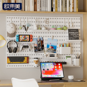 Plastic Pegboard Wall Storage Shelf Self Adhesive No Drill Office Organizer Rectangle Painted Punch Free For Study Room Display - Product Image 1