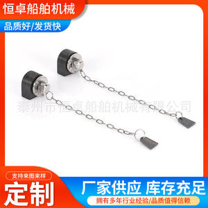 New Carbon Steel <b>Marine</b> Deck Drain Plug CBM2052-82 Stainless Steel Deckhouse Plug with Chain for Boat <b>Marine</b> <b>Hardware</b> - Product Image 2