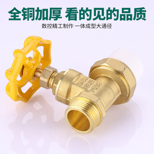 Tubería PPR de 20/25/32 mm 4/6/1 - Product Image 4