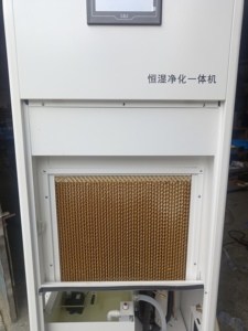 Purificador de Aire Comercial e Industrial Todo en Uno de Alta Eficiencia, Humidificador Combinado, Deshumidificador Eléctrico de 220V para Sótanos, para Mayor Comodidad - Product Image 2