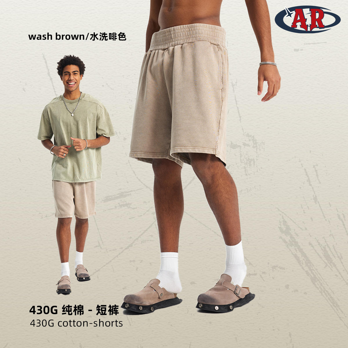 สีน้ำตาลซีด