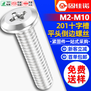 201M4M5M6M8 - Product Image 1