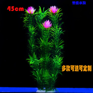 Plantes aquatiques artificielles de 50 cm de long, ornements de simulation pour la décoration d'aquariums - Product Image 3