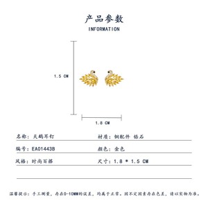 Swan Zirconia Stud Earrings 14k Gold Ear Post Office Career Jewelry - Product Image 3