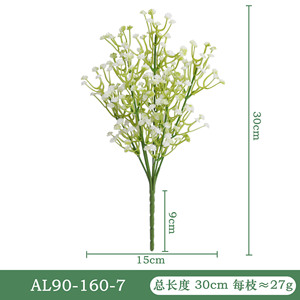 Bouquet de fleurs artificielles Guanyi Baby's Breath 30cm en plastique pour décoration de mariage et de maison - Product Image 5