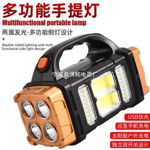 ไฟฉาย LED แบบพกพาแบตเตอรี่แบบชาร์จไฟได้พลังงานแสงอาทิตย์กลางแจ้งแคมป์ปิ้งเดินป่าไฟฉุกเฉินไฟฉายแสงสีขาว - Product Image 2