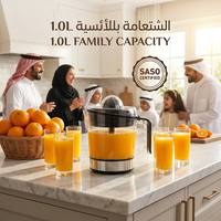 Grand presse-agrumes électrique 1,0 L 40W haute capacité avec base en acier inoxydable pour usage familial Arabie Saoudite