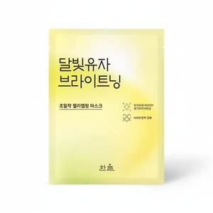 HANYUL Yuja Brightening Wrapping Mask Sheet 1P High Quality - Product Image 2