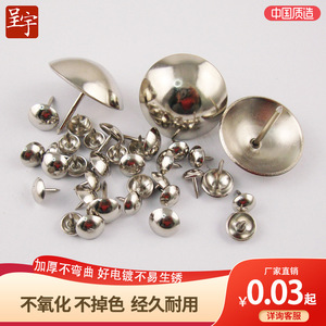 Silver Plated <b>Iron</b> Nails 9mm Diameter Durable Panel Nails For Furniture Decoration - Product Image 4