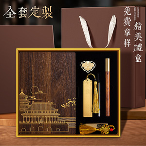 Cuaderno de Madera Maciza del Museo del Palacio, Encuadernación con Hilo, Diseño en Relieve, Set de Regalo Cultural Personalizado, Diario Retro de Oficina - Product Image 3