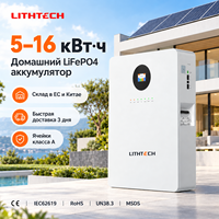 Système de stockage d'énergie domestique solaire mural 51,2V 100Ah 10kWh 48V 5kW avec BMS, batterie Lifepo4, système de stockage d'énergie au lithium (ESS) 200Ah, batterie de secours