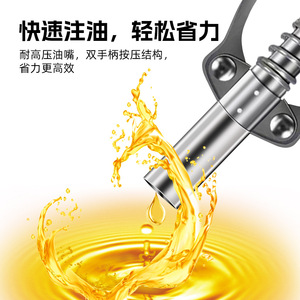 Hand Grease Gun Universal High Pressure Metal Nozzle Manual Flat Head Oil Injector Accessory - Product Image 3