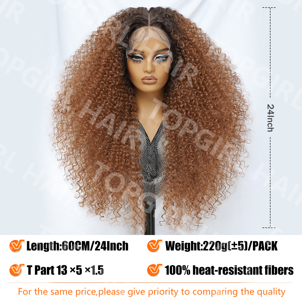 synthetic wigs kinky texture