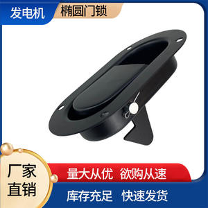 Hot Selling Direct Supply Oval Lock <b>Generator</b> Set Control Cabinet with Powder-Coated Truck Bed Compatible with <b>Gasoline</b> Engines - Product Image 3