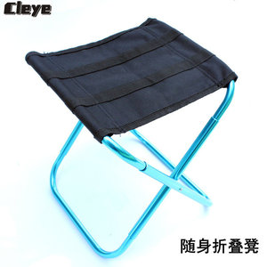 Taburete Plegable para Exteriores de Aleación de Aluminio 25x23x26 cm, Silla Portátil para Camping y Jardín, Azul - Product Image 5