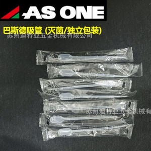 Micropipettes ASONE CC-3993-04 Pipette de laboratoire en plastique pour une manipulation précise des liquides - Product Image 4