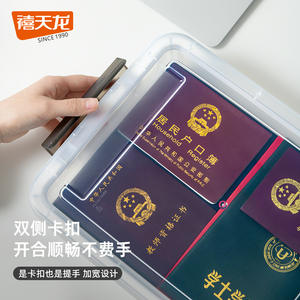 Caja organizadora de oficina rectangular cubierta con asas para documentos y tarjetas X 6312 - Product Image 4