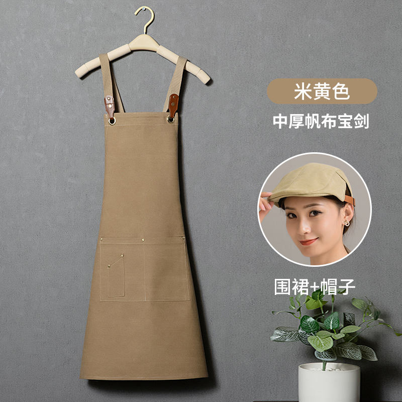 ผ้ากันเปื้อน + หมวก