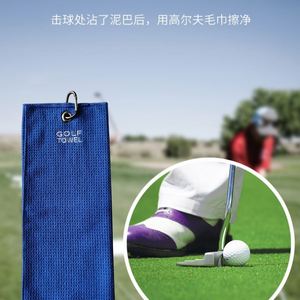 Serviette de golf légère tissée unie, haute absorption, séchage rapide, design portable avec logo brodé pour les voyages et le camping - Product Image 6
