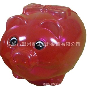 Tirelire Chuncheng 20,5x12,5x12,5 cm en PVC, décoration d'intérieur, boîte à monnaie - Product Image 5