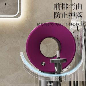 Hair Dryer Holder Transparent Wall Mounted No Drill Punch Free Bathroom Storage Rack With Cord Management - Product Image 2