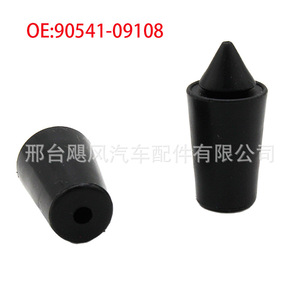 ยางกันกระแทกฝาท้ายรถยนต์ Hurricane Auto Parts รุ่น 9054109108 สำหรับ Toyota Corolla RAV4 ปี 2008-2012 - Product Image 2