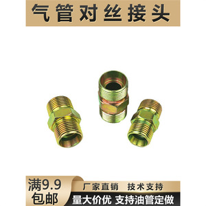 Connecteur de tuyau hydraulique, raccords filetés de 1 mm pour système pneumatique - Product Image 5