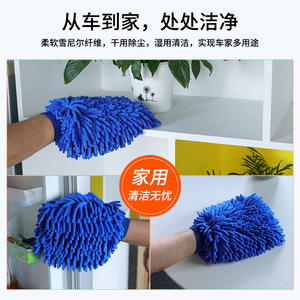 Gants de lavage de voiture en chenille Guanqi, double face en polaire corail, bleus, épais et doublés, outil de nettoyage automobile - Product Image 3
