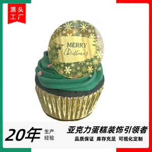 Honey And Sweetness Christmas Acrylic Cupcake Toppers Laser Marked Decorations For <b>Cake</b> <b>Decorating</b> <b>Supplies</b> - Product Image 4