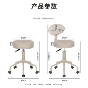Silla Giratoria Ajustable con Respaldo para Maquillaje y Uñas, Taburete Grande para Salón de Belleza, Peluquería y Salón de Uñas - Product Image 4