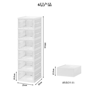 Shoe Cabinet Multi Layer Folding No Installation Dustproof Storage Box For Living Room Entryway Bedroom White - Product Image 5
