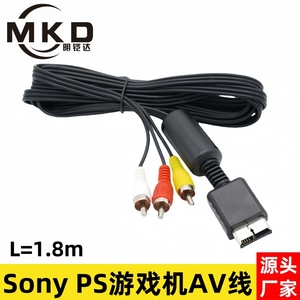 Cable de vídeo Ps2, componente Av para consola de juegos Sony, conexión a TV, cable de cobre chapado en estaño - Product Image 2