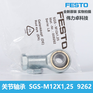 Rodamiento de Extremo de Varilla Festo SGS-M12X1,25 9262 para Montaje de Cilindros - Product Image 2